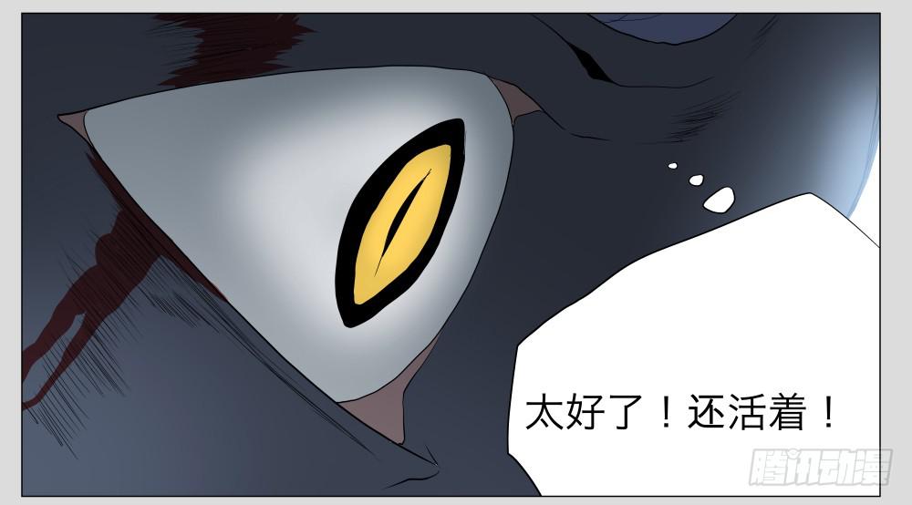 012猫和他的猫part4-第12话