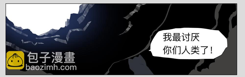 012猫和他的猫part4-第12话