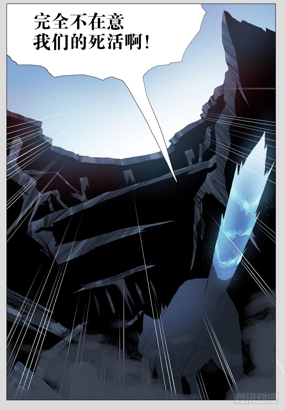 012猫和他的猫part4-第12话