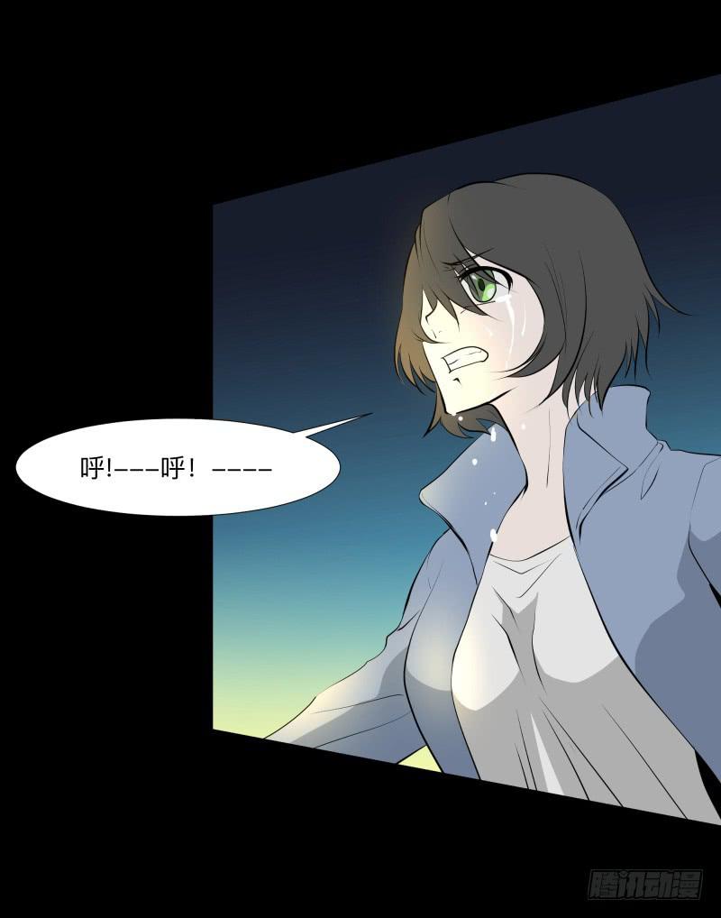 不会让你得逞/28-第118话