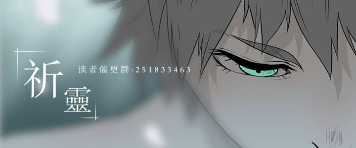 不会让你得逞/28-第118话