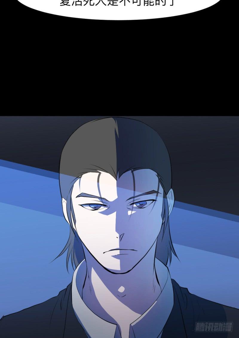 北凌宇/2-第122话