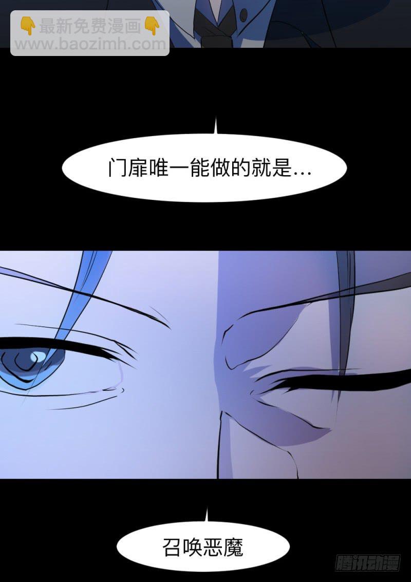 北凌宇/2-第122话