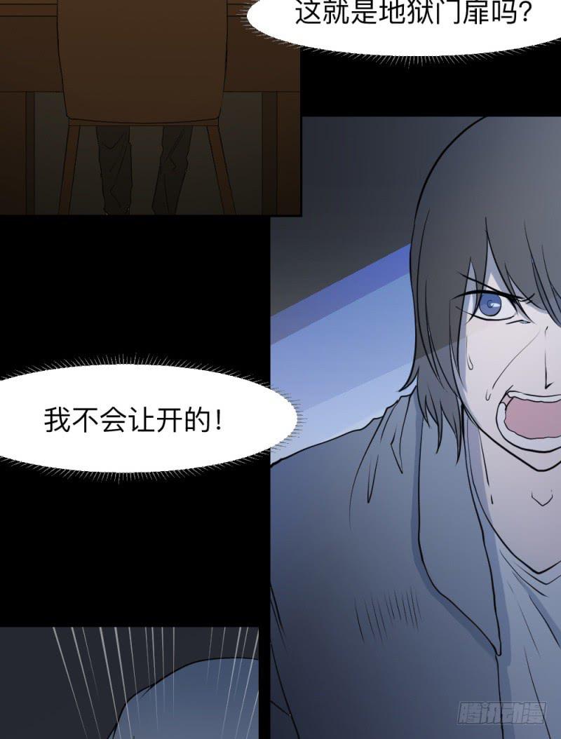 北凌宇/2-第122话