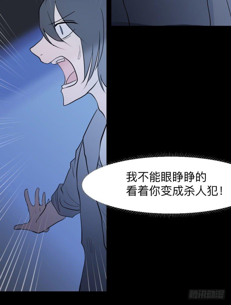 北凌宇/2-第122话