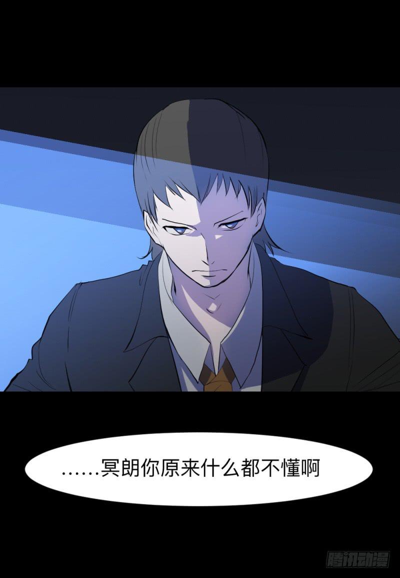 北凌宇/2-第122话