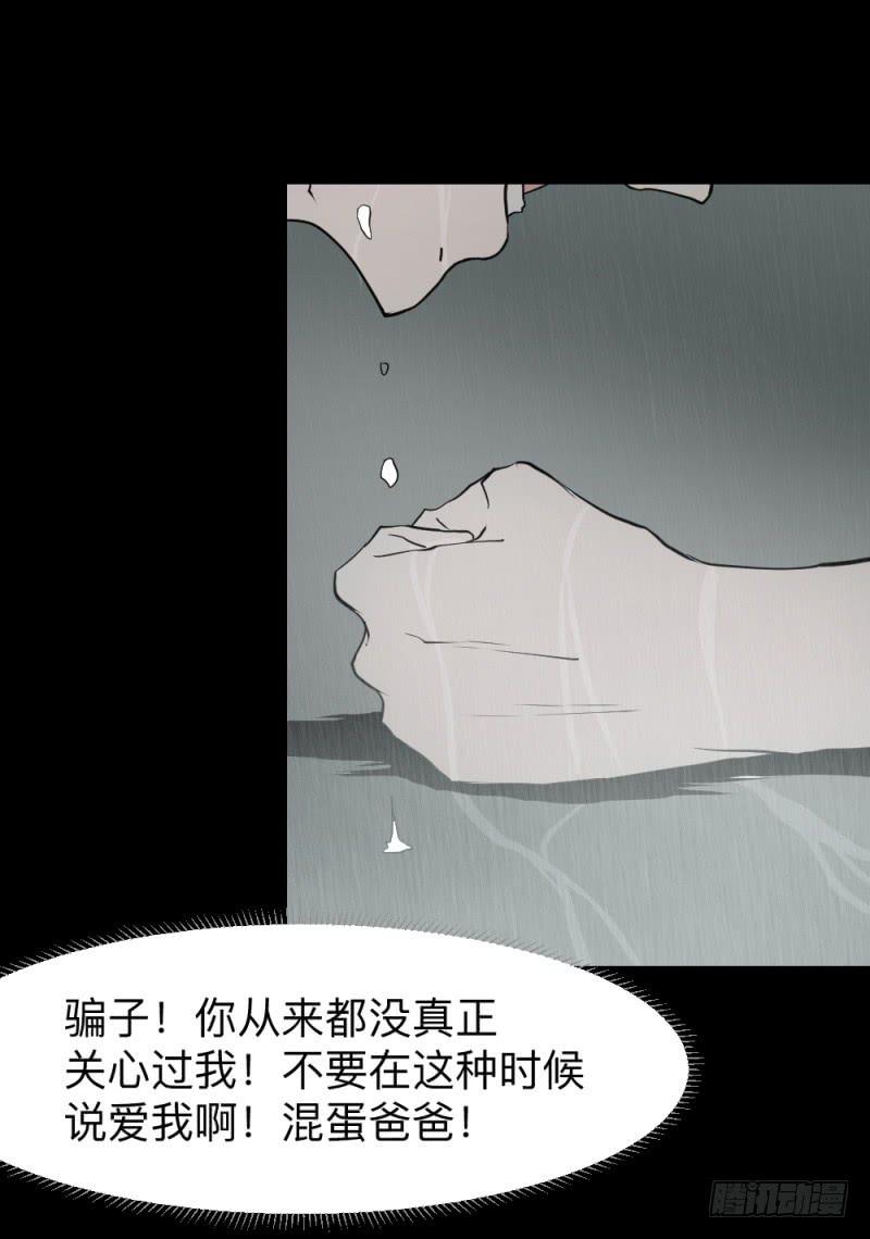 北凌宇/2-第122话