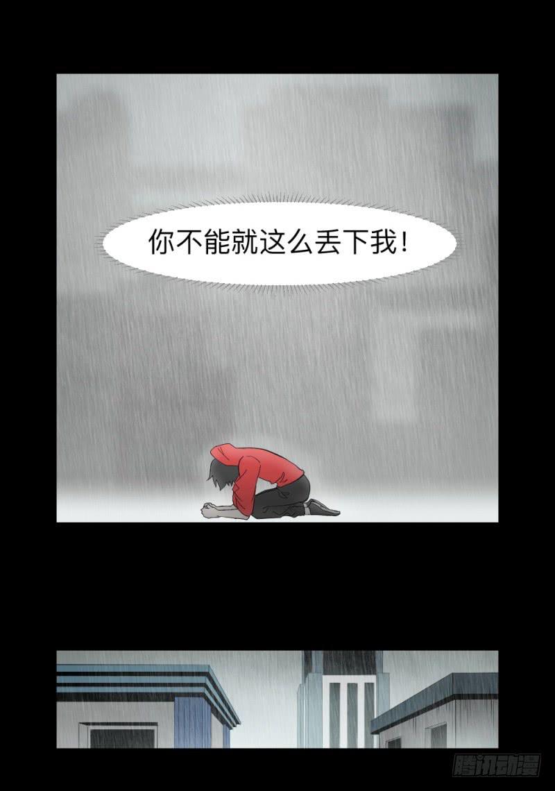 北凌宇/2-第122话