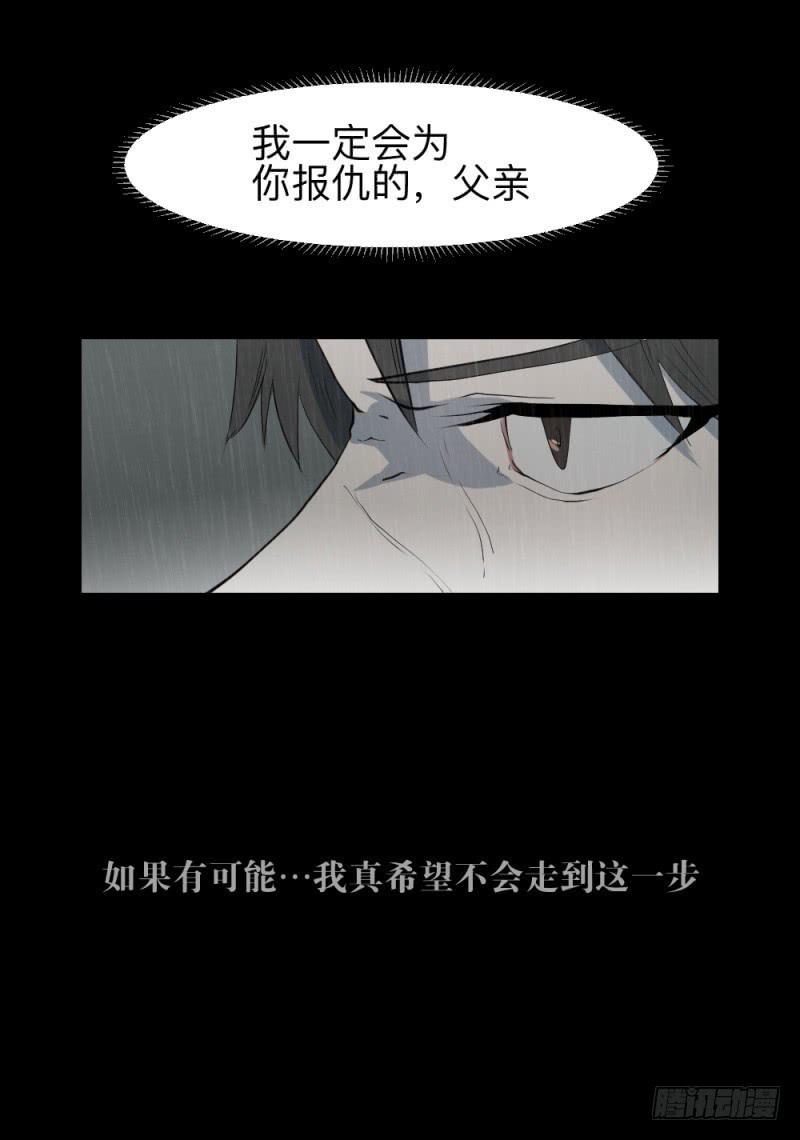 北凌宇/2-第122话