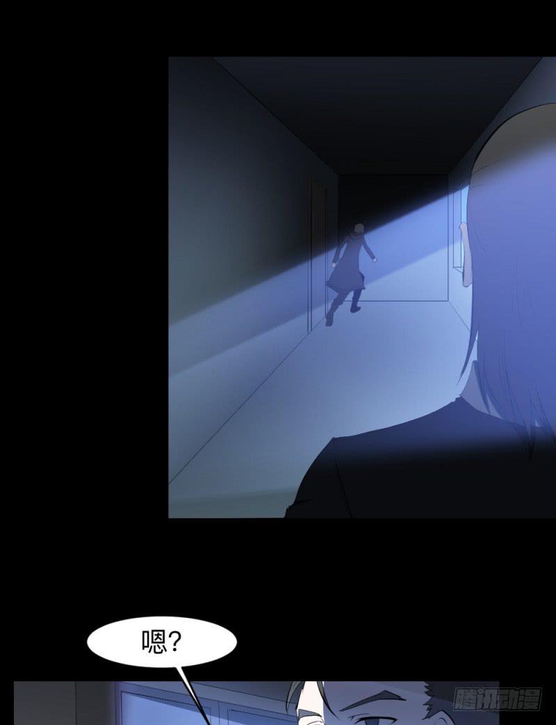 北凌宇/2-第122话