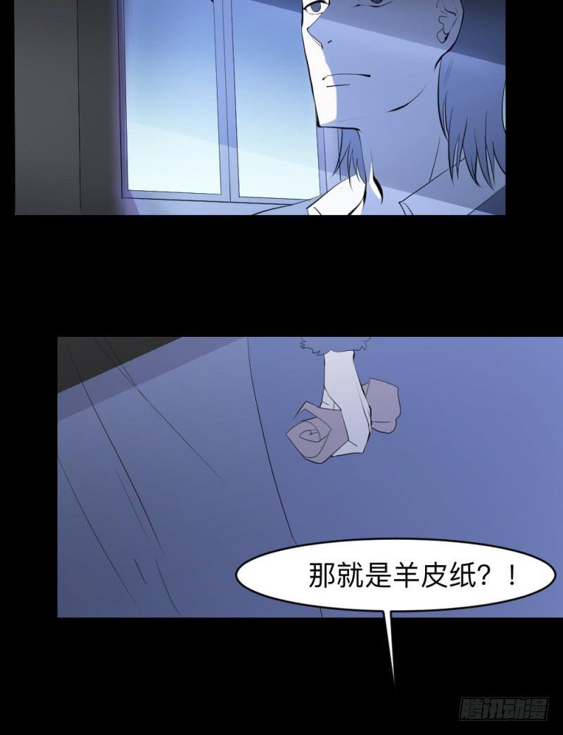 北凌宇/2-第122话