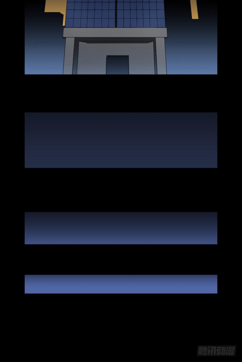 北凌宇/2-第122话