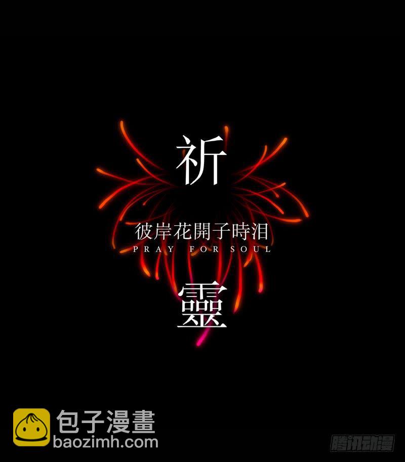 北凌宇/2-第122话