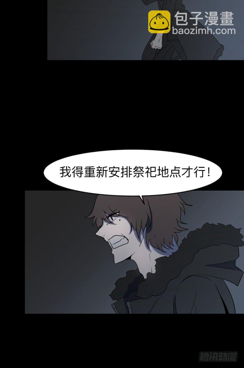 北凌宇/2-第122话