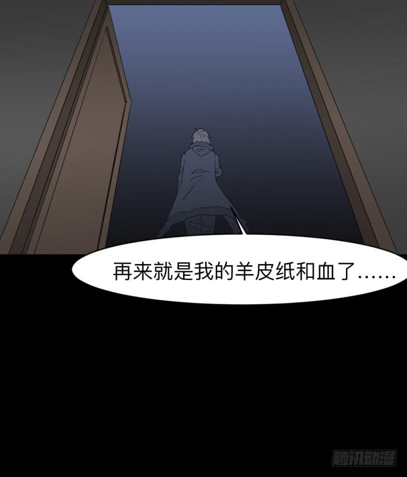 北凌宇/2-第122话