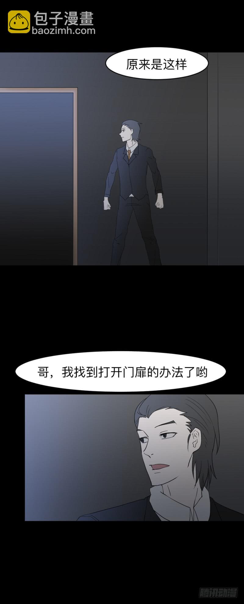 北凌宇/2-第122话