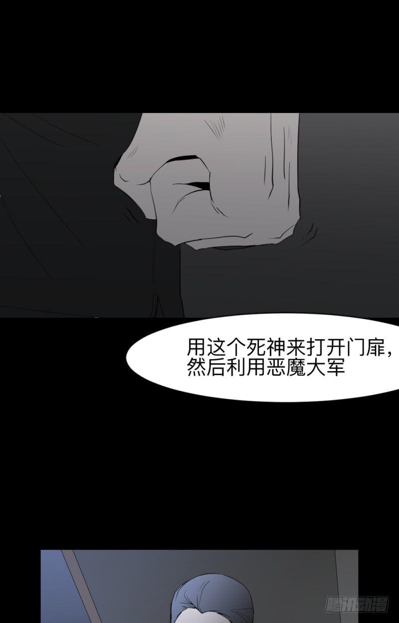 北凌宇/2-第122话