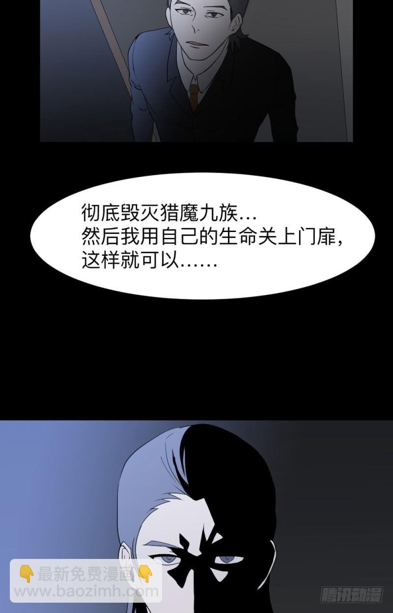 北凌宇/2-第122话