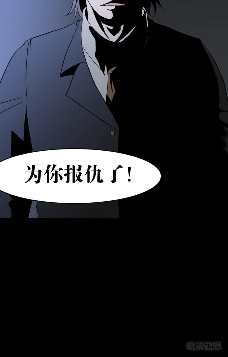 北凌宇/2-第122话