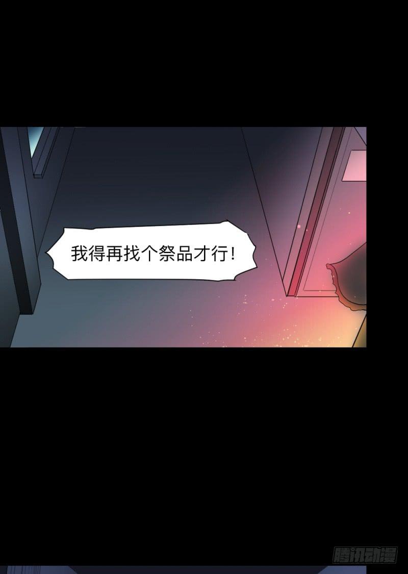 北凌宇/2-第122话