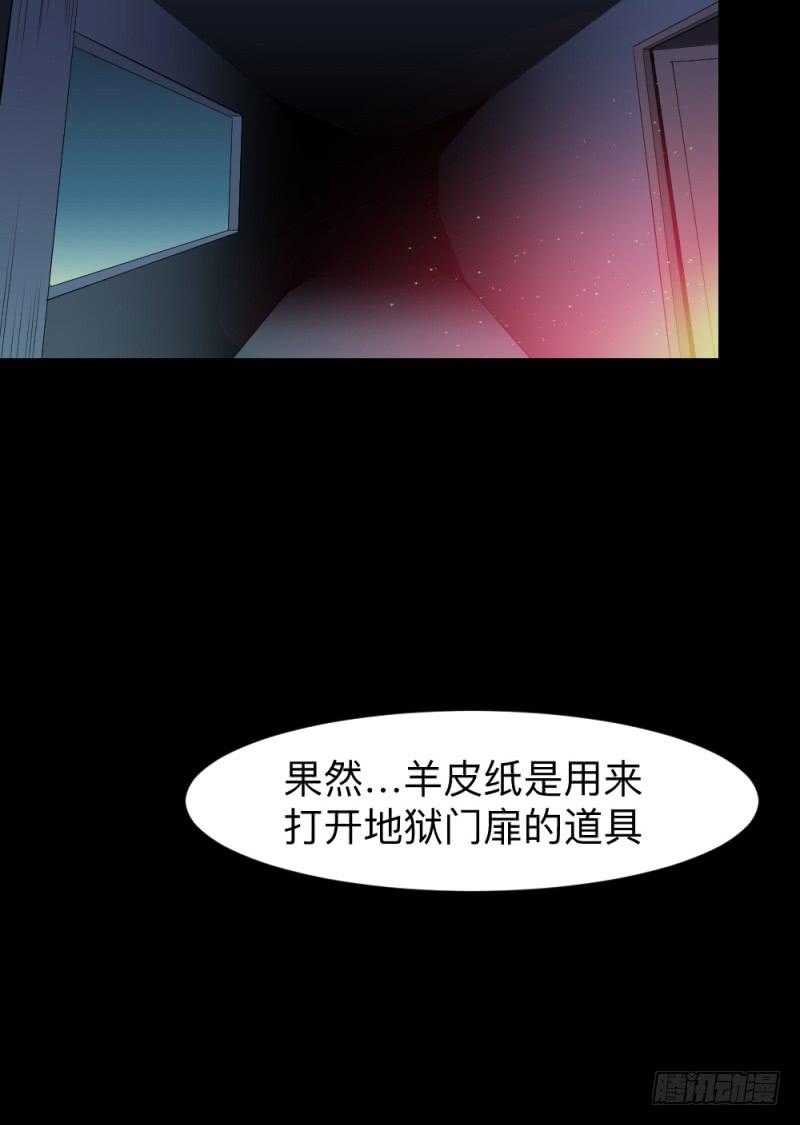 北凌宇/2-第122话