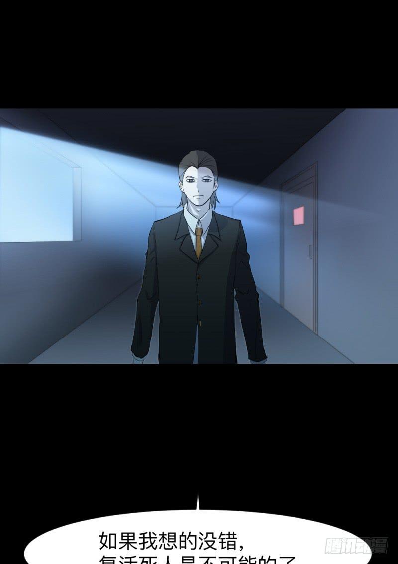 北凌宇/2-第122话