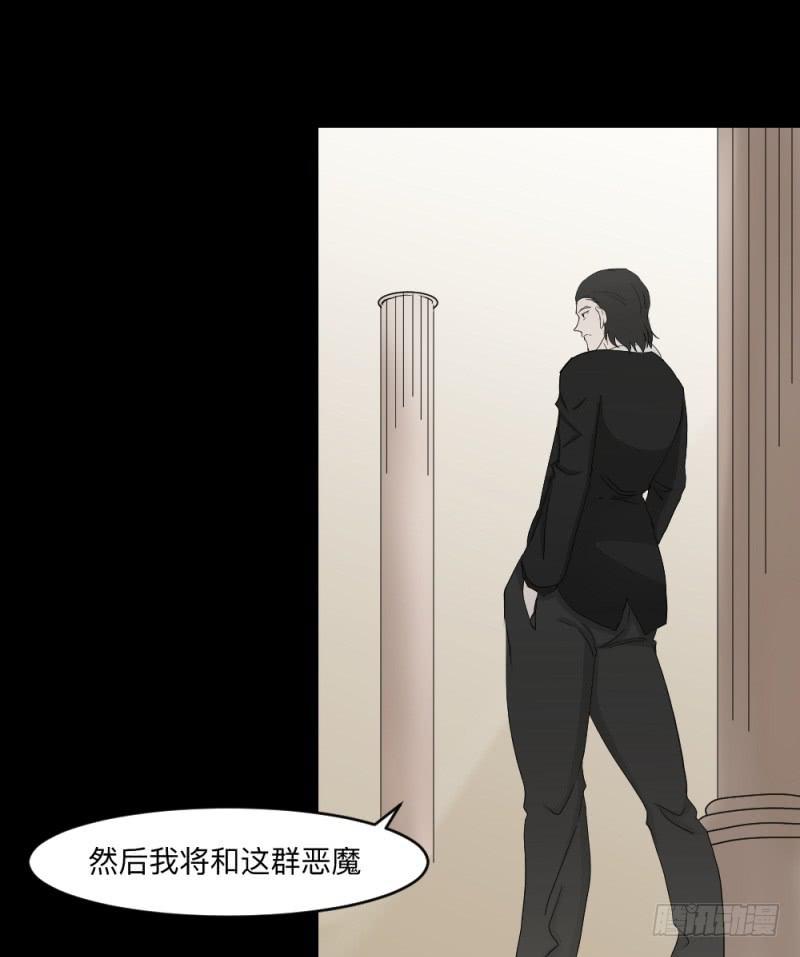 swamp(下）-第130话