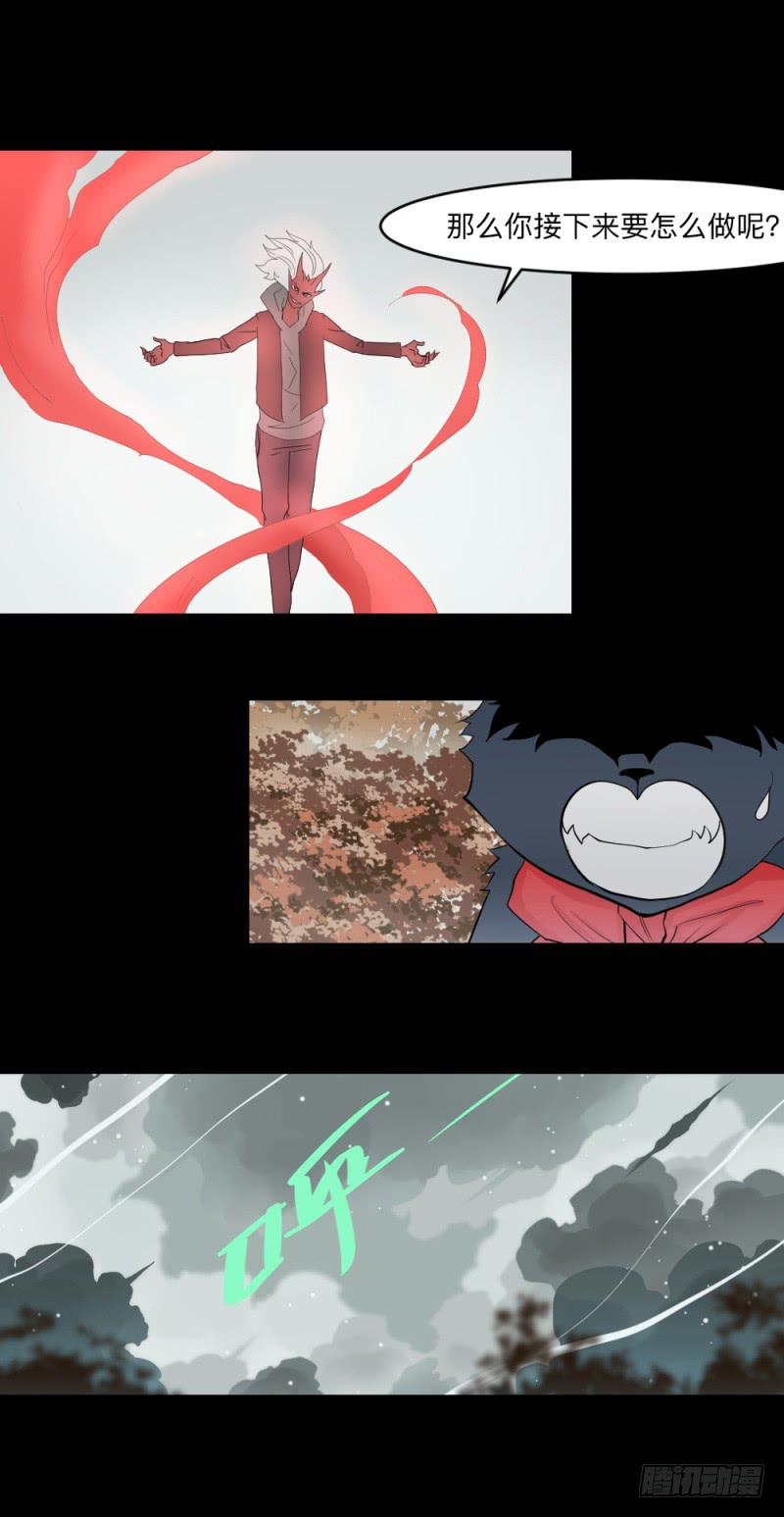 swamp(下）-第130话