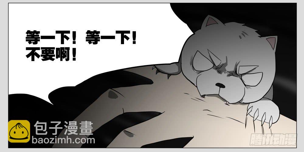 014猫和他的猫part6-第14话