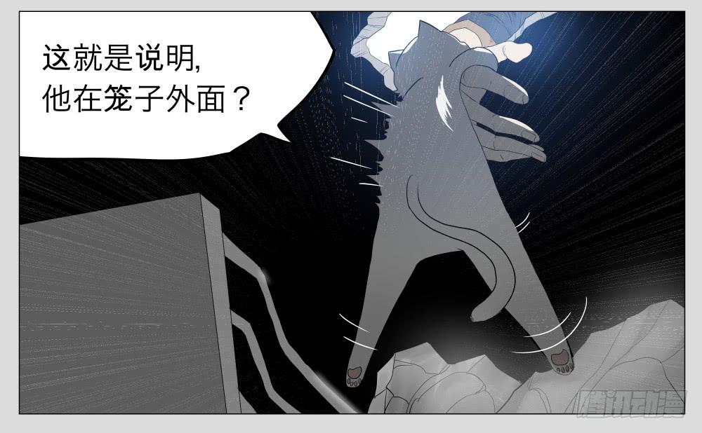 014猫和他的猫part6-第14话