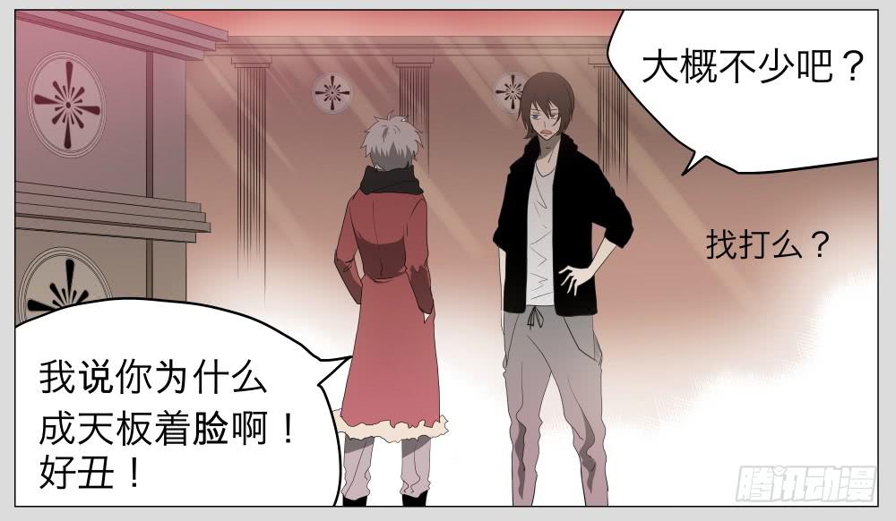 014猫和他的猫part6-第14话