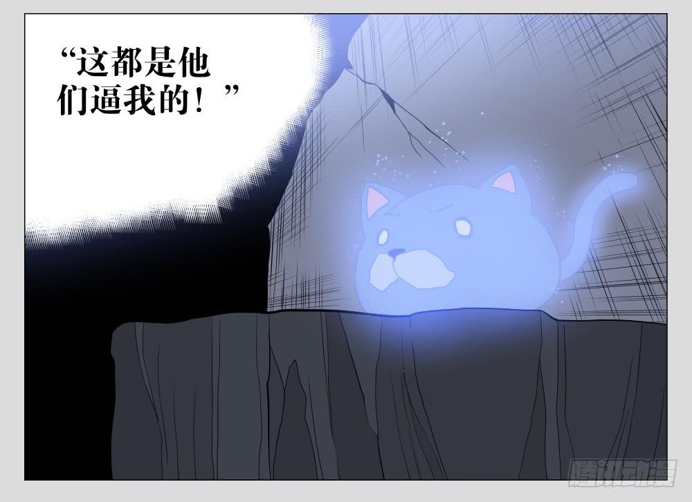 014猫和他的猫part6-第14话