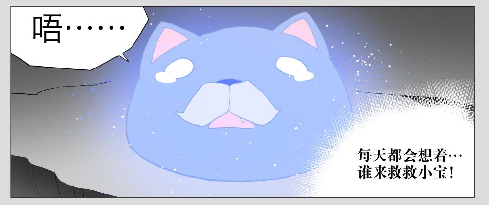 014猫和他的猫part6-第14话