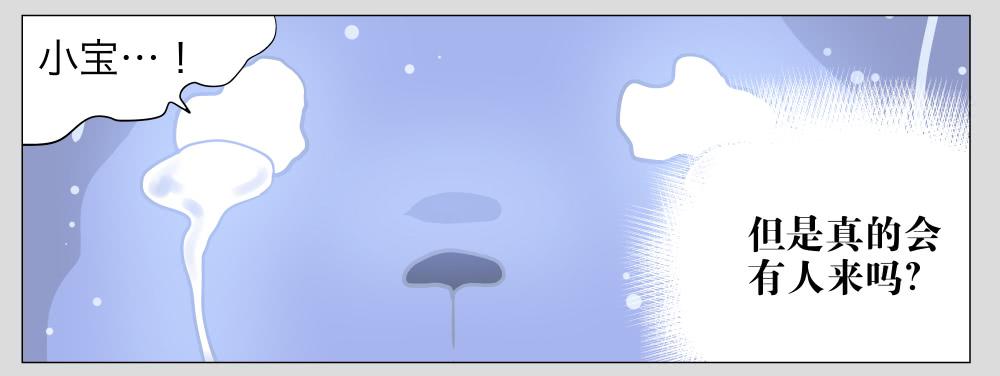 014猫和他的猫part6-第14话