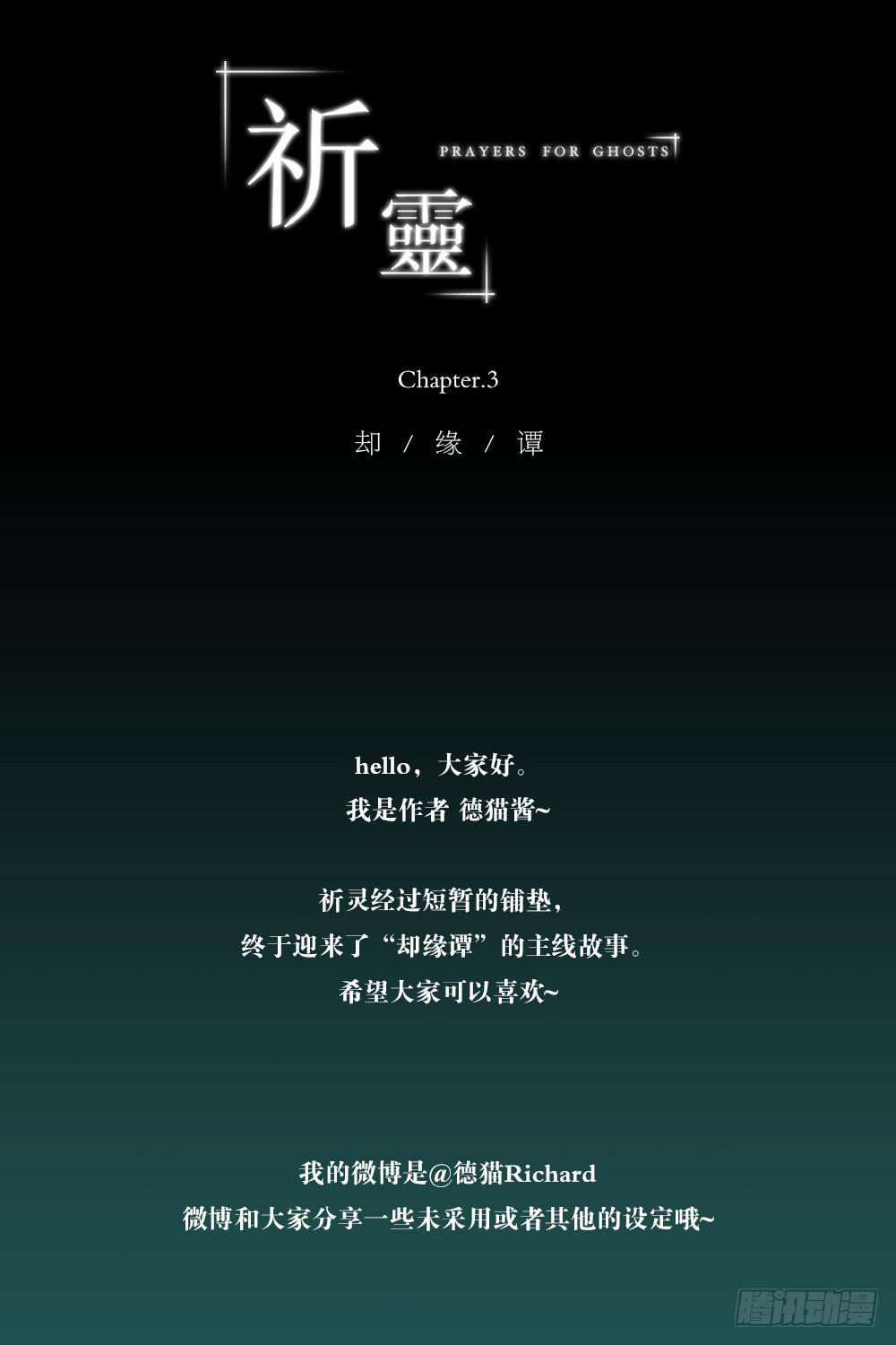 014猫和他的猫part6-第14话