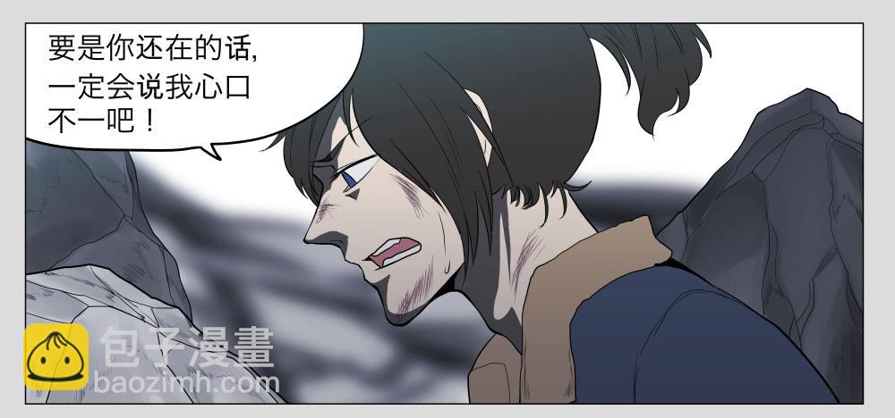 014猫和他的猫part6-第14话