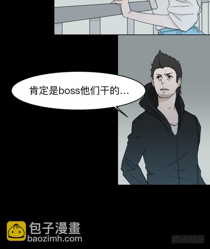 可可的决断/13-第134话