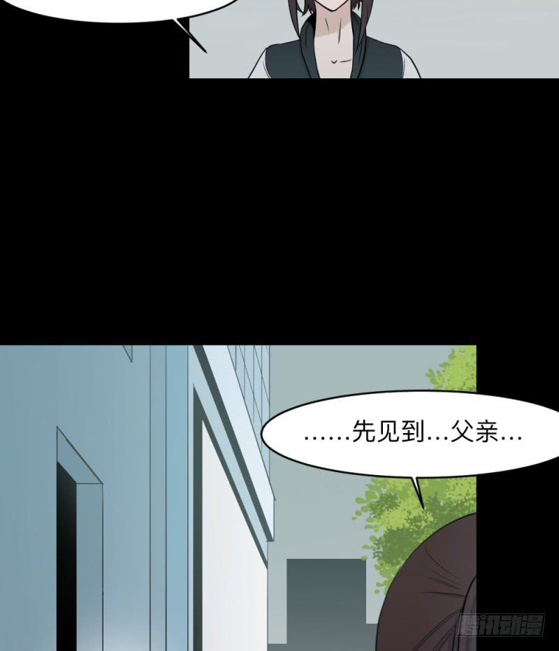 可可的决断/13-第134话