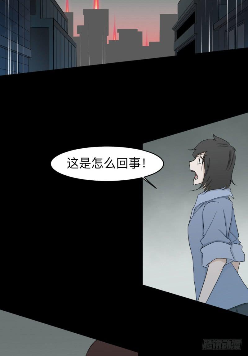 可可的决断/13-第134话