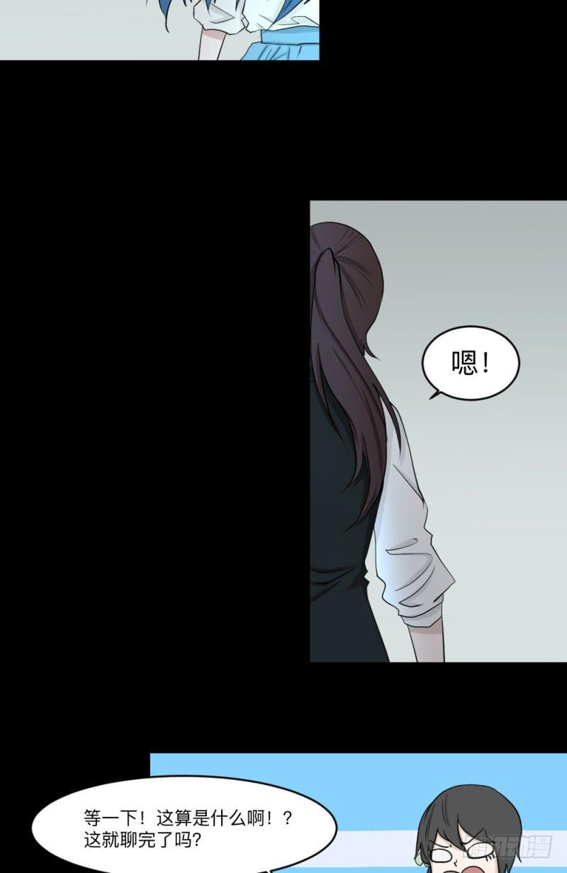 -17 约定-第138话