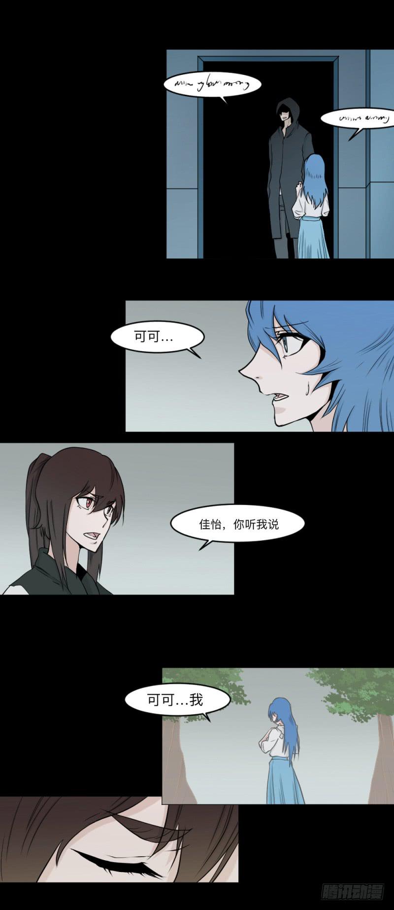 -17 约定-第138话