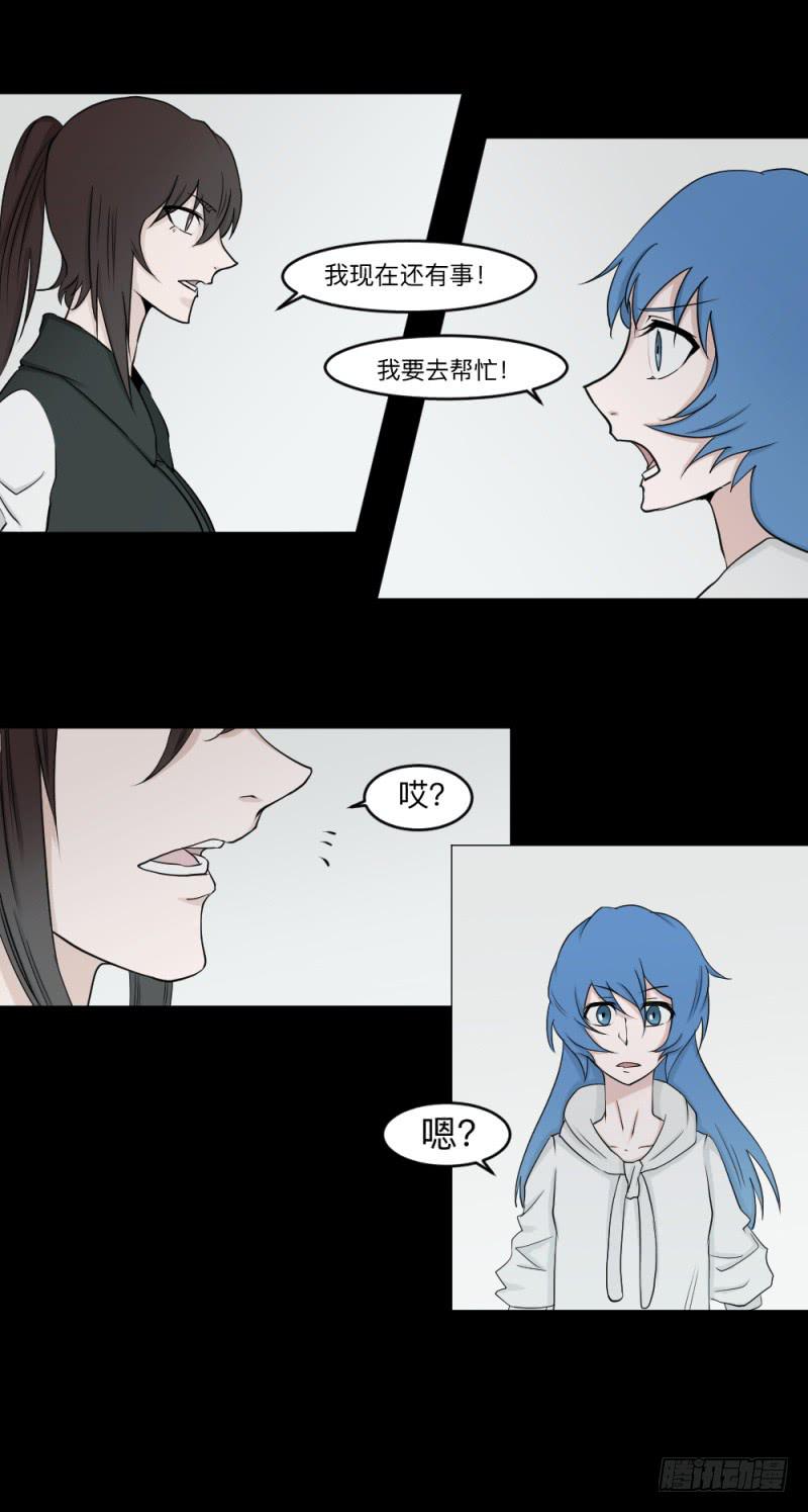 -17 约定-第138话