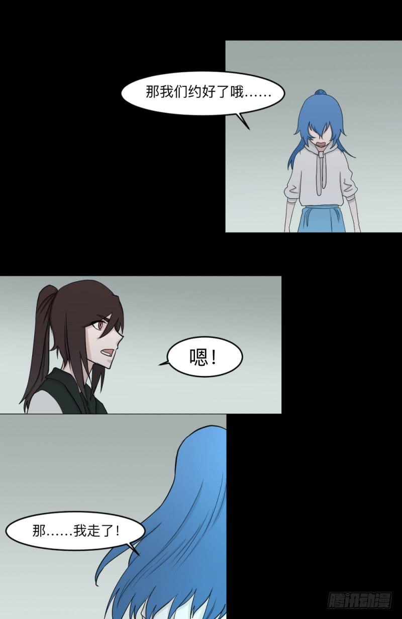 -17 约定-第138话