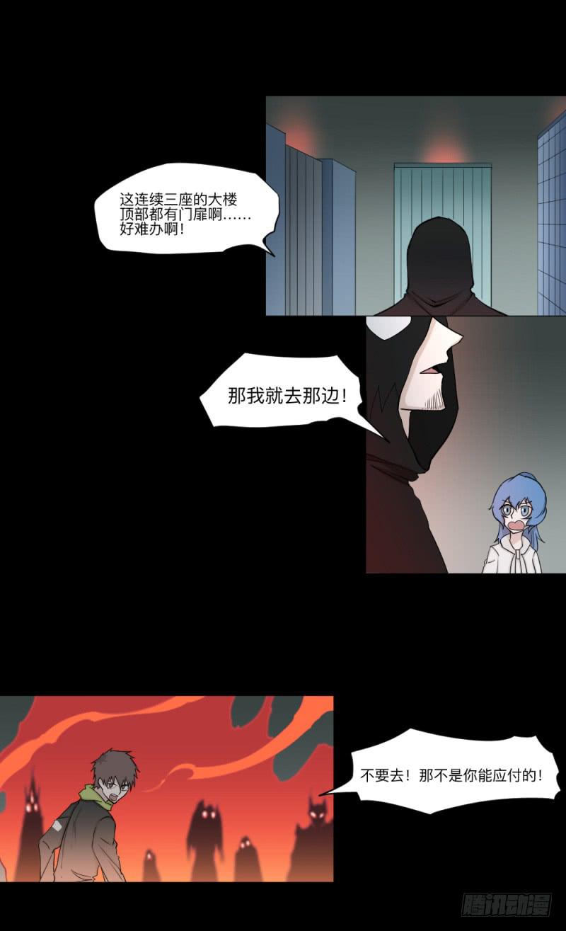 -15 挣扎的人们-第140话