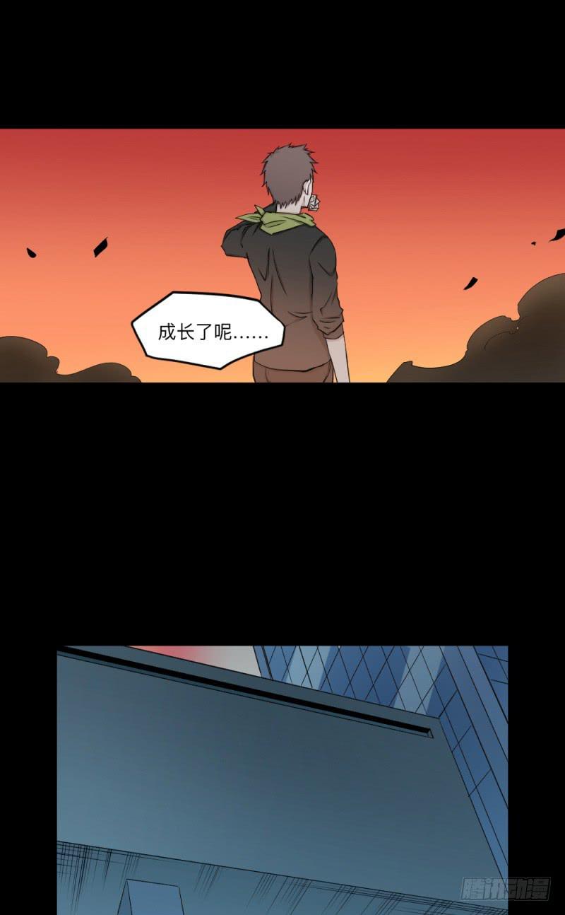 -15 挣扎的人们-第140话