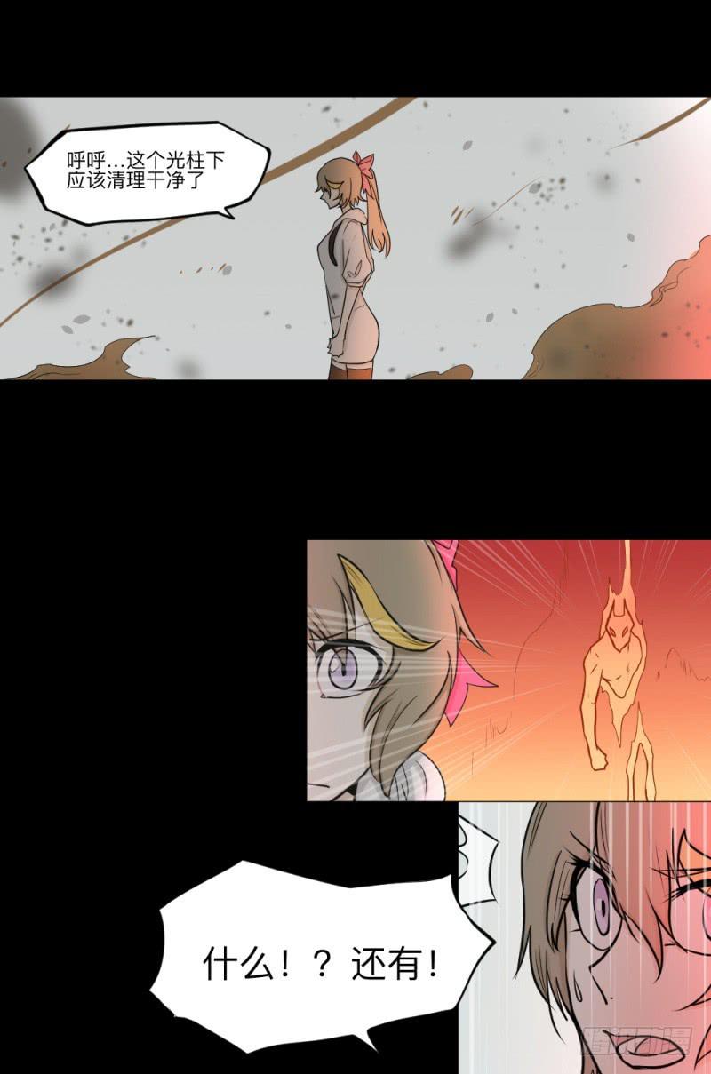 -15 挣扎的人们-第140话