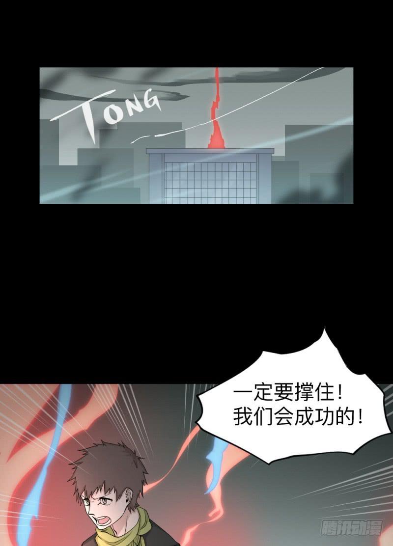 -15 挣扎的人们-第140话