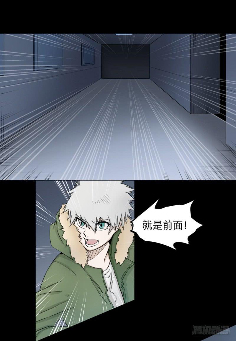 -15 挣扎的人们-第140话