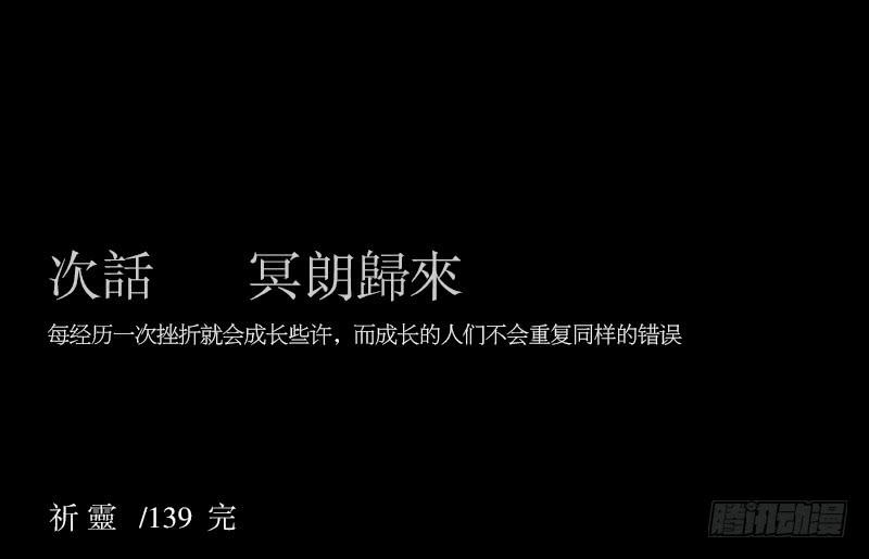 -15 挣扎的人们-第140话