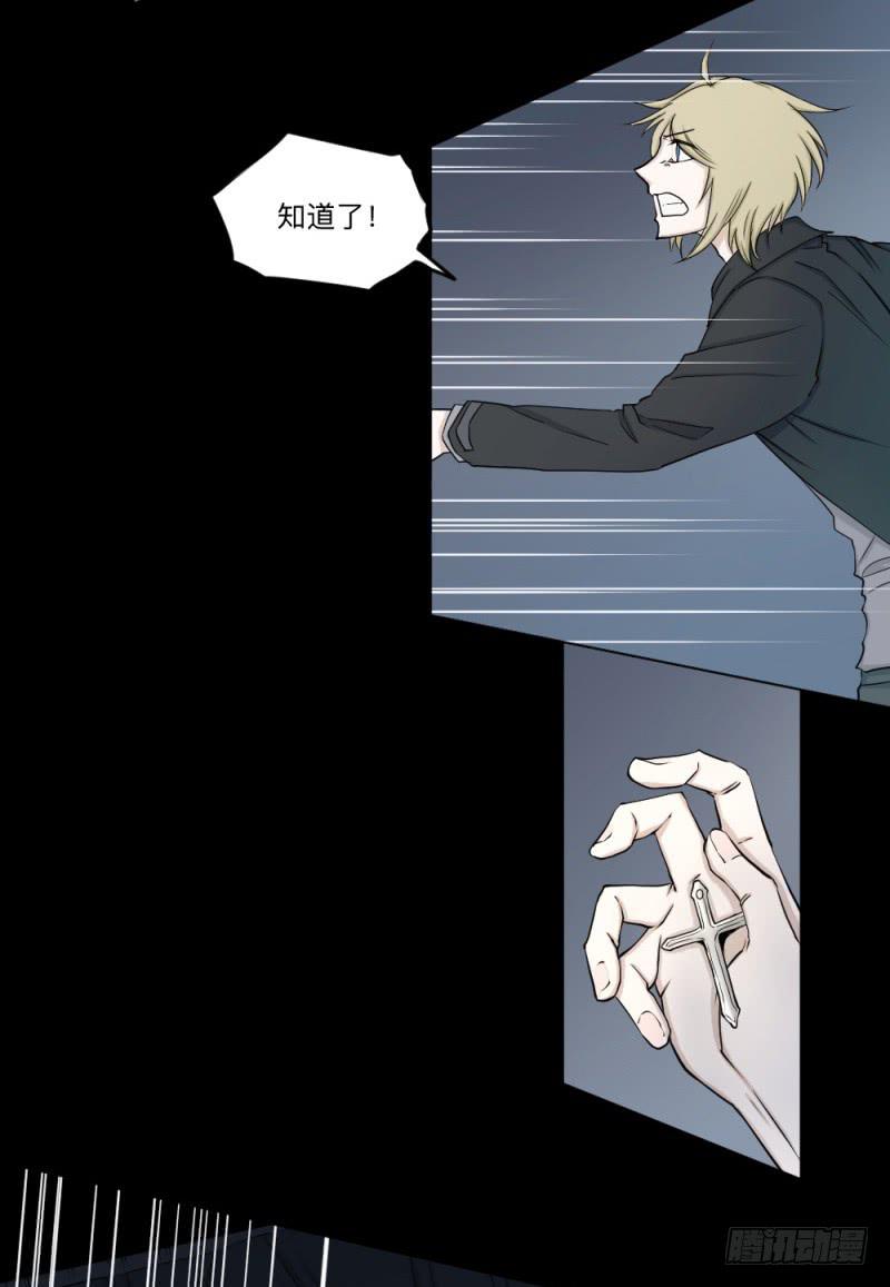 -15 挣扎的人们-第140话